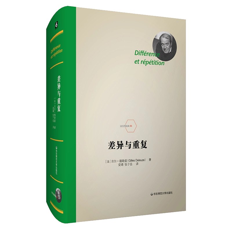 《东西方哲学思想经典汇纂》精选全球哲学精髓，对比解读东方智慧与西方理性，助你跨越文化沟壑，提升思辨力