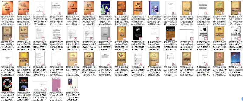 《数学电子书合集》精选经典教材与前沿课程，涵盖从基础到高阶的数学知识，配有实用习题与解析，一站式满足学习与研究需求