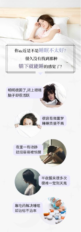 《每天5分钟的简单冥想术坚持7天进入深度睡眠》只需5分钟，7天轻松改善睡眠质量，适合忙碌现代人的高效冥想指南
