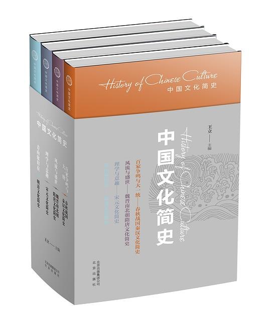 《中国文化简史课程》探索五千年文明精髓，轻松掌握中华文化脉络，适合各年龄段学习️ #中国文化 #历史课程 #在线学习 2025-07-10 23:58:43🔗 