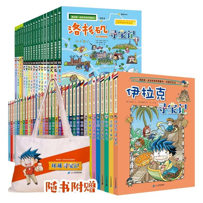 《人类进化史诗系列（全六册）》跨越百万年的人类征程，以宏大视角和生动叙事，揭示文明演进的壮阔图景与未来启示