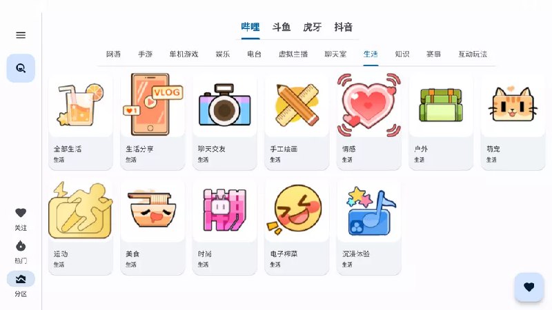 《纯粹直播+手机+电脑+电视+斗鱼+哔哩哔哩+快手》多平台同步直播，随时随地畅享精彩内容，手机电脑电视全支持，斗鱼哔哩哔哩快手一键触达️ #多平台直播 #纯粹直播 #斗鱼哔哩哔哩快手 2025-07-04 23:47:31🔗 