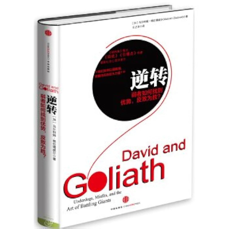 《马尔科姆格拉德威尔系列》揭示成功背后的隐藏逻辑，颠覆你对世界的认知️ #成功学 #异类 #TED演讲 2025-07-07 00:06:17🔗 