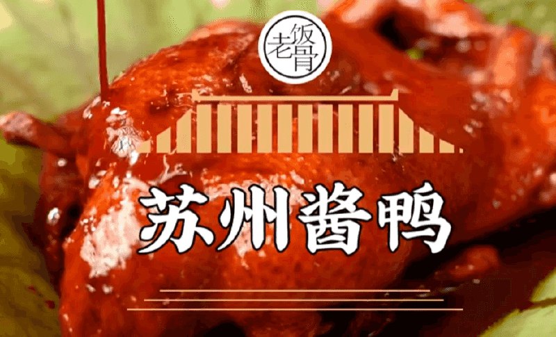《厨艺快速提升国宴大师教做菜（120道各系菜合集）》国宴大师亲授120道各系菜品，快速掌握专业烹饪技巧，轻松提升厨艺水平️ #厨艺提升 #国宴大师教做菜 #120道菜合集 #烹饪技巧 #美食教程 2025-07-04 05:05:40🔗 