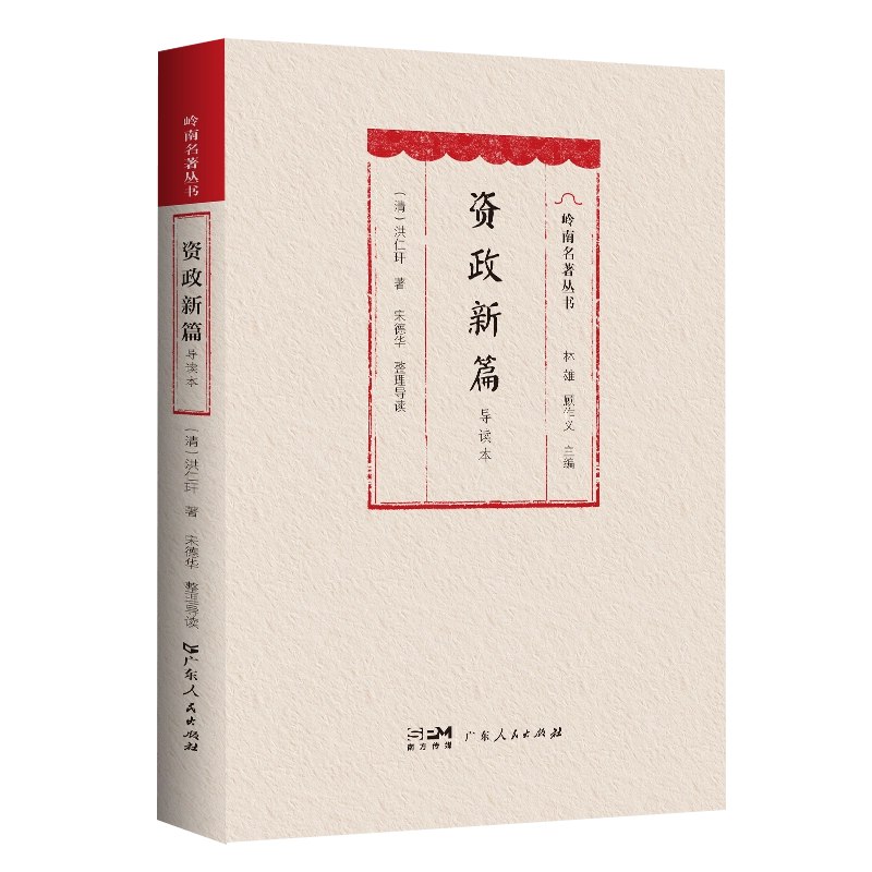 《百年锐于千载__清末民初的世局与士议》深入剖析清末民初社会变革与知识分子思想交锋，展现时代转型中的思想激荡与历史抉择️ #历史研究 #百年锐于千载 #学术著作 2025-08-16 03:45:11🔗 