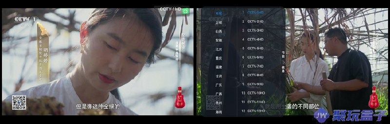 《昭昭tv电视+直播+央视+地方+卫视》海量电视频道一网打尽，直播回放随心看，央视卫视地方台全覆盖️ #电视直播 #昭昭tv #央视卫视 #地方台 2025-07-05 03:07:20🔗 