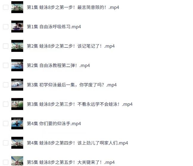 《零基础游泳速成课，3小时掌握安全技巧》3小时快速掌握游泳安全技巧，零基础也能轻松上手，专业教练指导，安全高效学游泳