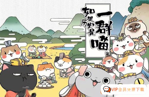 《历史知识广播剧上下五千年秒懂中国史 》浓缩中华文明精华，用生动故事串联五千年历史，轻松听懂朝代更迭与重大事件