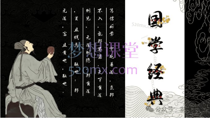 《傅佩荣教授拨开迷雾读国学》傅佩荣教授以深入浅出的方式解读国学精髓，帮助读者破除对经典的误解，轻松领悟智慧精华