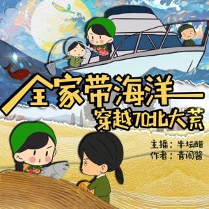 《人族镇守使主播：半坛醋2536集完》半坛醋倾情演绎，带你沉浸式体验人族崛起之路，剧情热血高燃，角色刻画深入人心
