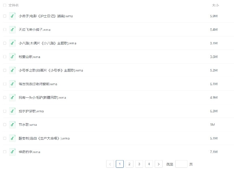 《儿歌大全 570首》精选570首经典儿歌，陪伴孩子快乐成长，寓教于乐，培养语言与音乐天赋️ #经典儿歌 #儿歌大全570首 #亲子早教 2025-08-17 20:59:02🔗 