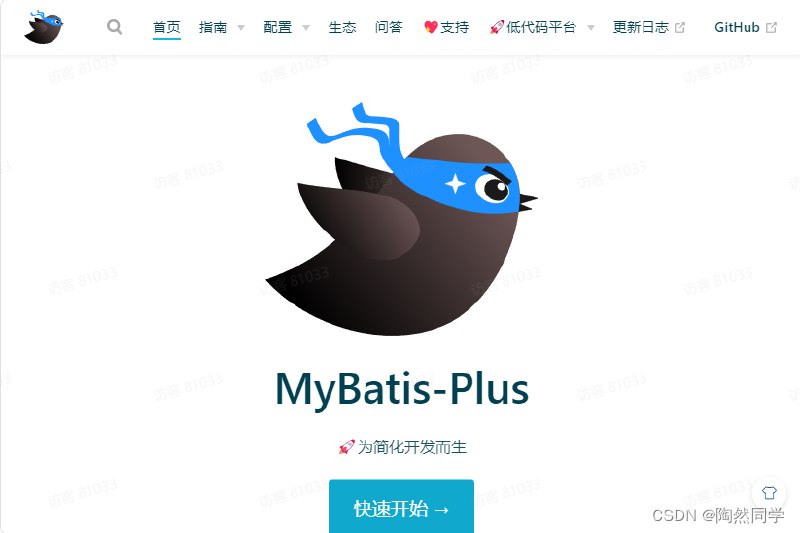 《MybatisPlus快速精通 》深入浅出讲解MybatisPlus核心功能，助你快速掌握高效开发技巧️ #MybatisPlus #MybatisPlus快速精通 #Java开发 2025-07-23 03:02:46🔗 