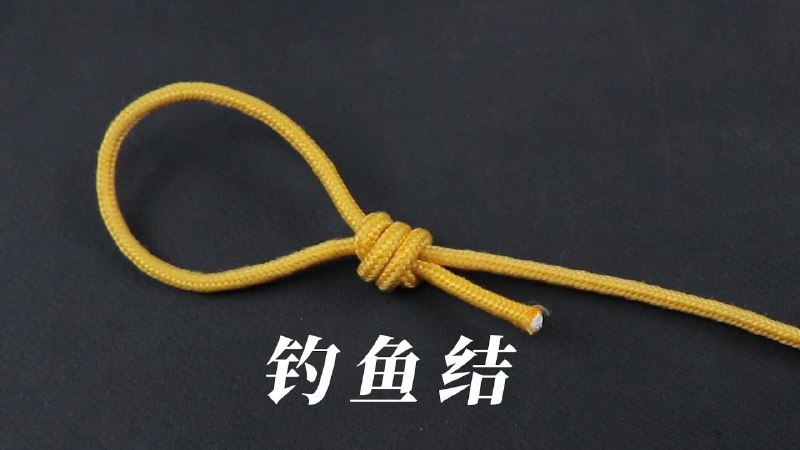 《钓鱼.绳结打法》轻松掌握钓鱼绳结技巧，提升垂钓成功率，适合新手与老手️ #钓鱼技巧 #绳结打法 #垂钓必备 2025-07-19 22:46:07🔗 