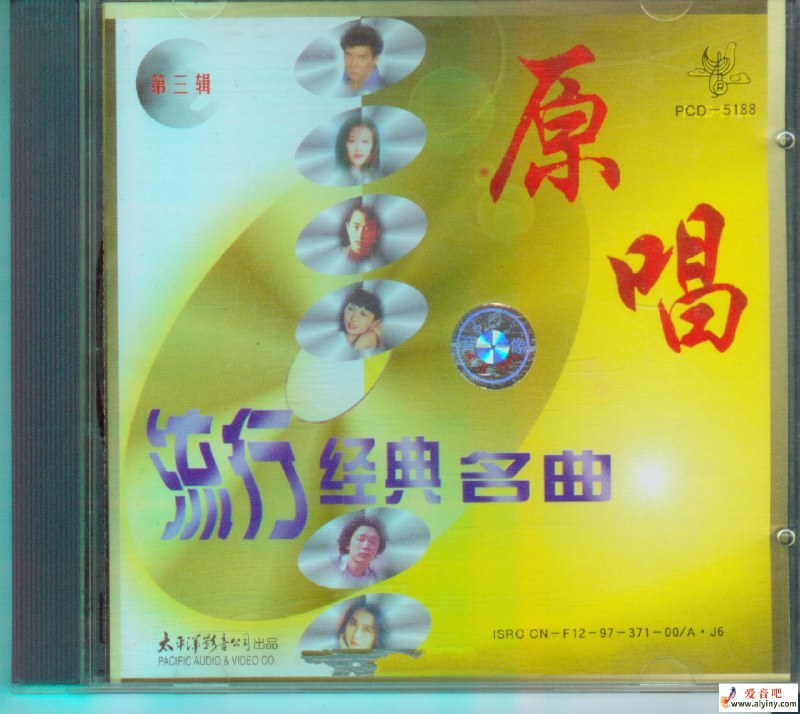 《群星合集回到2000年》穿越时空的音乐之旅，重温2000年的经典旋律，带你回到那个充满回忆的年代️ #经典怀旧 #群星合集回到2000年 #音乐平台 2025-07-18 00:43:54🔗 