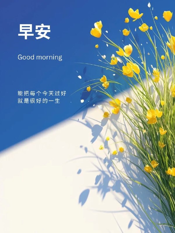 《心如开花，万物皆笑壁纸》心花绽放，世界微笑，这款壁纸用温暖色彩传递快乐能量，点亮你的每一天