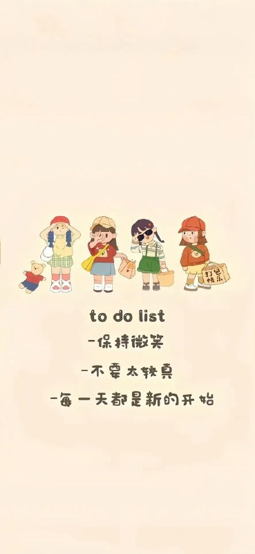 《精选手机壁纸，治愈每一天》精选高清壁纸，每日更新，治愈你的心情，点亮手机屏幕️ #手机壁纸 #治愈系 #精选壁纸 #每日更新 2025-07-06 23:48:29🔗 