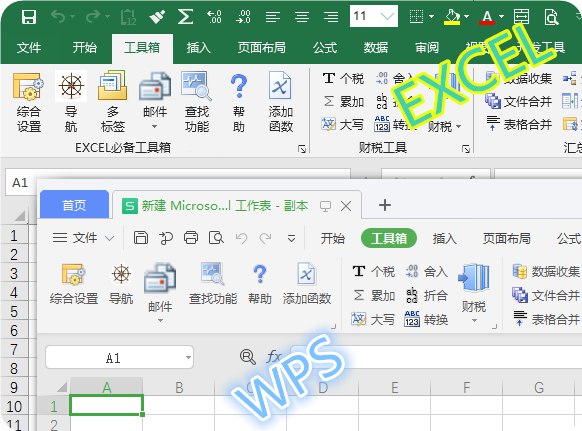 《EXCEL必备工具箱》高效处理Excel数据，一键完成复杂操作，提升工作效率的神器️ #Excel插件 #EXCEL必备工具箱 #办公效率 2025-06-26 03:40:25🔗 