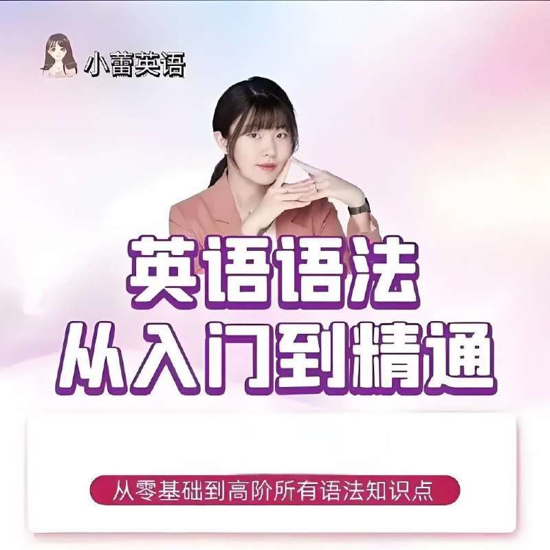 《专业乒乓球教学课34节国手课程视频知识》34节国手亲授课程，系统提升乒乓球技术，适合各水平学员快速进阶️ #乒乓球教学 #专业课程 #国手指导 #技术提升 #体育培训 2025-07-25 00:14:35🔗 