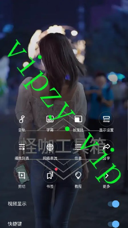 《MXPlayerPro-MX视频播放器v1.98.1》支持几乎所有视频格式，无广告干扰，流畅播放体验，专业级解码技术️ #视频播放器 #MXPlayerPro #安卓平台 2025-07-03 09:24:04🔗 