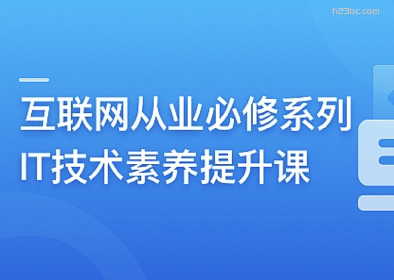 《uni-app实战教程悦读项目实战》手把手教你用uni-app开发跨平台应用，快速掌握实战技巧，轻松打造悦读项目️ #uni-app实战 #悦读项目 #跨平台开发 2025-07-28 00:20:07🔗 