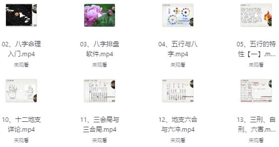 《五行性格心理,系统课三阶段:全面掌握五行解局》深入解析五行性格，掌握解局技巧，提升人际沟通与自我成长，实用心理课助你全面进阶