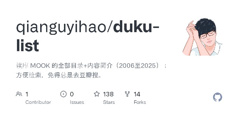《自我锻造手册每天分享一本知识藏经阁读书，书籍》每天精选一本好书，助你自我提升，打造知识藏经阁，开启智慧人生