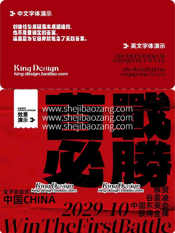 《潮流中英文字体合集》精选多款时尚中英文字体，满足设计、广告、品牌等多场景需求，提升视觉冲击力️ #字体设计 #潮流中英文字体合集 #设计资源 2025-08-11 01:16:40🔗 