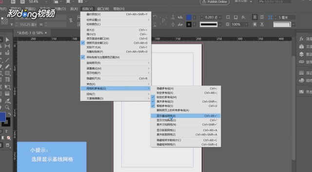 《InDesign技巧之基线网格》掌握基线网格技巧，轻松实现排版对齐，提升设计效率与专业度️ #InDesign技巧 #基线网格 #排版设计 #Adobe教程 2025-07-12 01:01:47🔗 