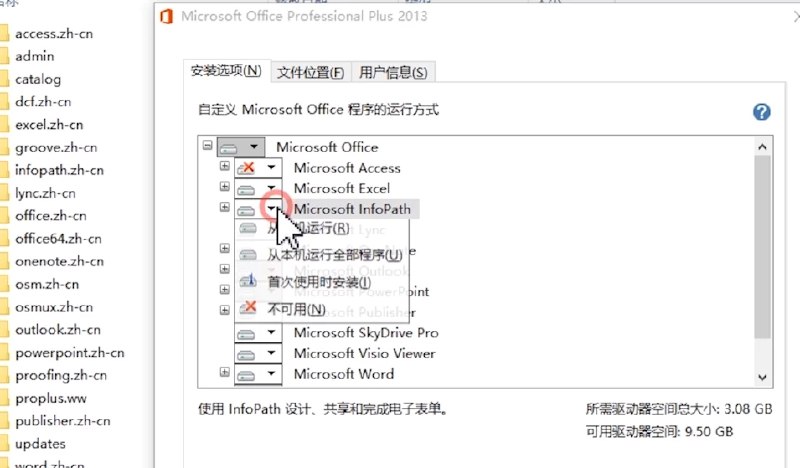 《office系列教程合集》从入门到精通，掌握Office高效办公技巧，提升职场竞争力️ #办公技能  #Office教程  #职场提升  #微软Office 2025-07-21 23:30:40🔗 