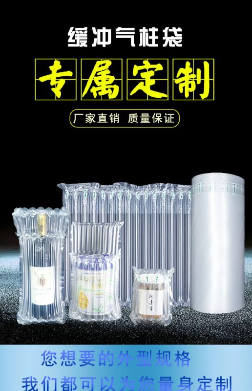 《私人专属定制》为您量身打造独一无二的专属体验，从细节到整体，完美契合您的个性与需求