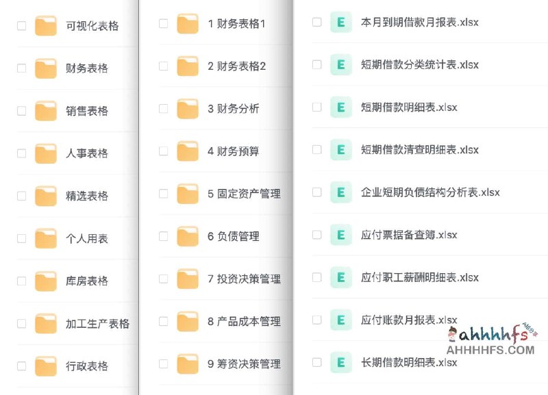 《2100个Excel模板合集免费下载+办公自动化资源包》海量Excel模板一键获取，办公自动化资源助力高效工作️ #办公效率 #Excel模板合集 #资源下载 2025-06-29 22:47:29🔗 