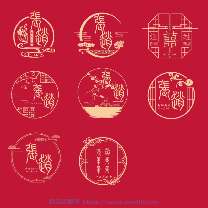 《PS模版 中式中国风古典线条LOGO婚礼派对背景设计素材》典雅中式线条设计，完美融合传统与现代，为婚礼派对增添独特东方韵味️ #中国风设计 #PS模版 #婚礼背景素材 #设计素材 2025-08-09 02:51:51🔗 