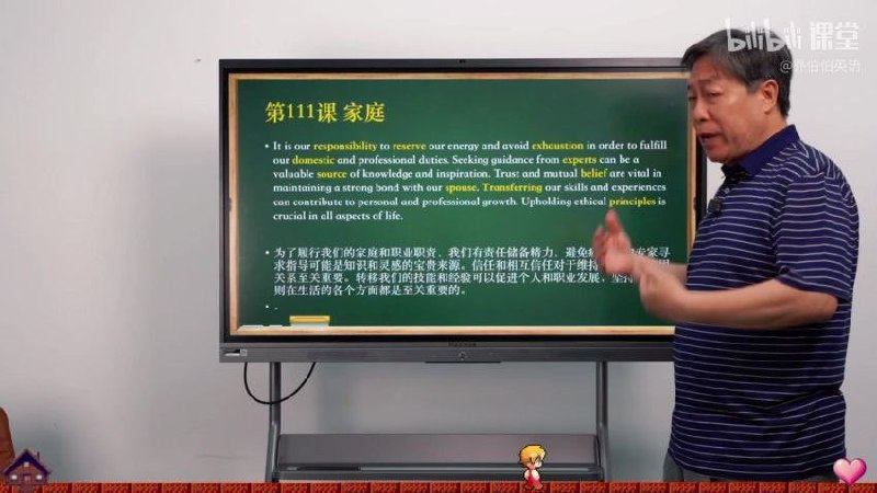 《乔伯伯：5500词汇系统课 (127节)》高效掌握5500词汇，127节系统课轻松提升，乔伯伯带你突破英语瓶颈！️ #英语学习 #乔伯伯5500词汇系统课 #在线课程 2025-08-22 02:22:36🔗 