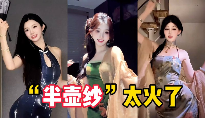 《抖音女主播偷偷展示椅子舞舞不能跳太久，会被超管发现！》椅子舞惊艳亮相，主播巧妙避开超管巡查，短时展示更显珍贵！️ #椅子舞 #抖音女主播 #超管巡查 #舞蹈展示 #短视频平台 2025-07-08 02:47:59🔗 