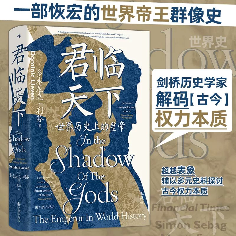 《古文明之夜：探秘古代人类的城市夜间生活》穿越时空隧道，揭秘古代城市夜晚的灯火、市集与节庆，看先民如何用智慧点亮黑夜，开启别样生活图景