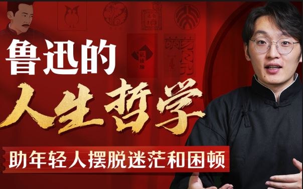 《人生哲学助年轻人摆脱迷茫》探讨生命意义与自我实现，提供实用思维工具与行动指南，帮助青年突破困惑找到方向