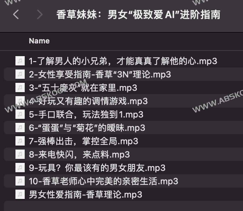 《香草妹妹男女极致爱AI进阶指南》探索AI情感互动新境界，男女用户皆可找到专属攻略，解锁极致浪漫体验与深度技巧