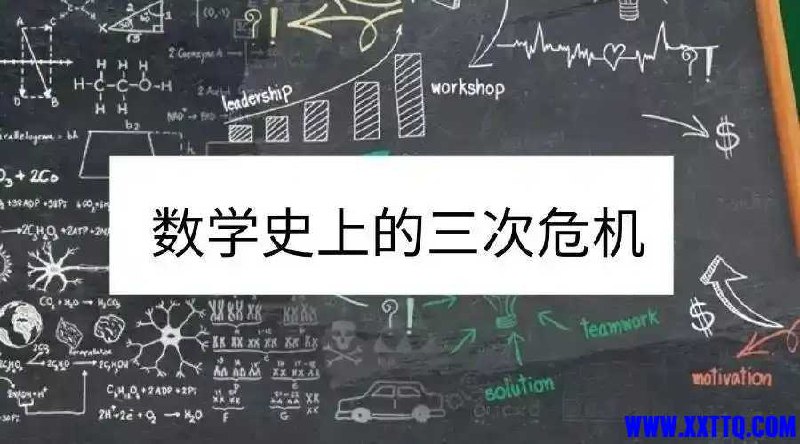 《央视记录片万物皆数从数学的三次危机认识数学》探索数学三次危机，揭示数学背后的哲学思考与人类智慧