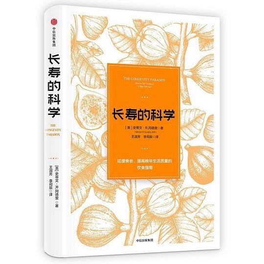 《养生书单》精选养生好书，助你掌握健康生活的秘诀，从饮食到运动，全方位提升生活质量