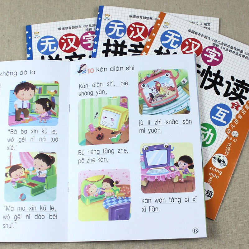 名称：《学前艺术创作小中大班幼小衔接 》亮点：激发幼儿创造力，分龄段设计艺术活动，助力幼小顺利过渡，培养审美与动手能力