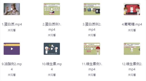 《爆笑化学课堂 动画课 》用搞笑动画解锁化学奥秘，轻松学习不再枯燥，知识点秒变笑点！️ #化学启蒙 #爆笑化学课堂 #动画课 #趣味学习 2025-07-24 07:21:23🔗 