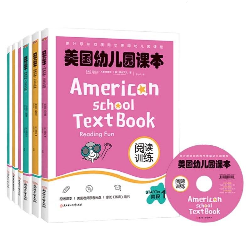 《美国原版幼儿园英语启蒙》纯正美式发音，趣味互动学习，让孩子轻松掌握基础英语，快乐启蒙！️ #英语启蒙 #美国原版幼儿园英语启蒙 #早教必备 2025-07-22 01:25:48🔗 